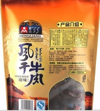 內蒙古特色雙重主題 水塔建設與牛肉干產品解析