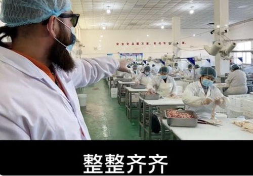 恩克好友探訪肚包肉工廠為品質證言，網友笑邀“毛子哥”來品鑒